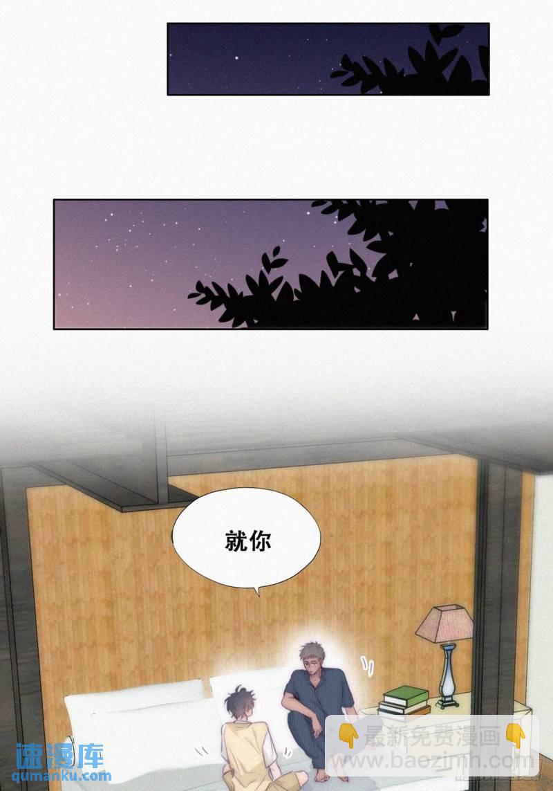 第二季 第6话 小黑的秘密(1/2)-第238话