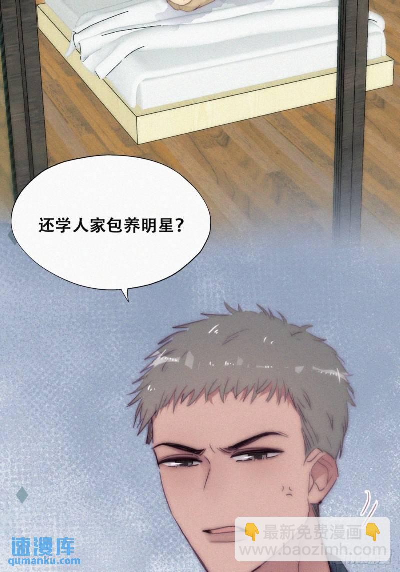 第二季 第6话 小黑的秘密(1/2)-第238话
