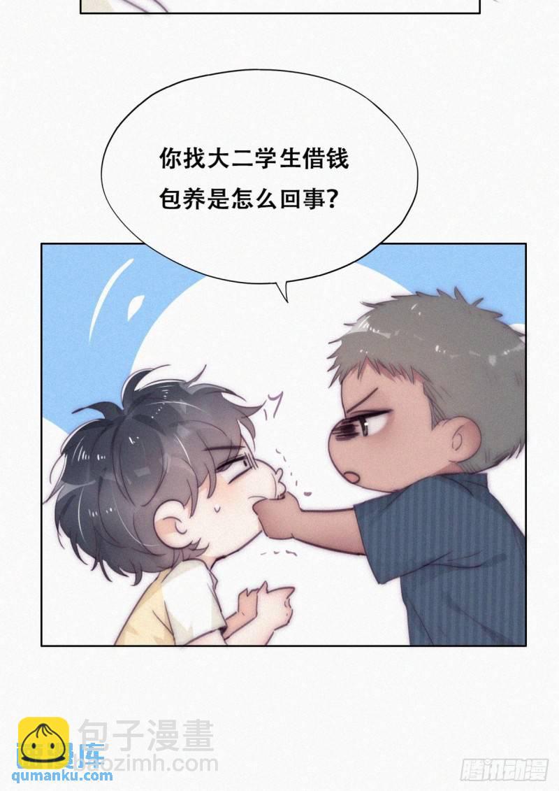 第二季 第6话 小黑的秘密(1/2)-第238话