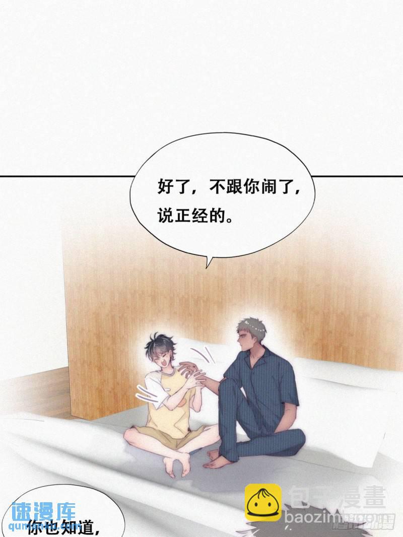 第二季 第6话 小黑的秘密(1/2)-第238话