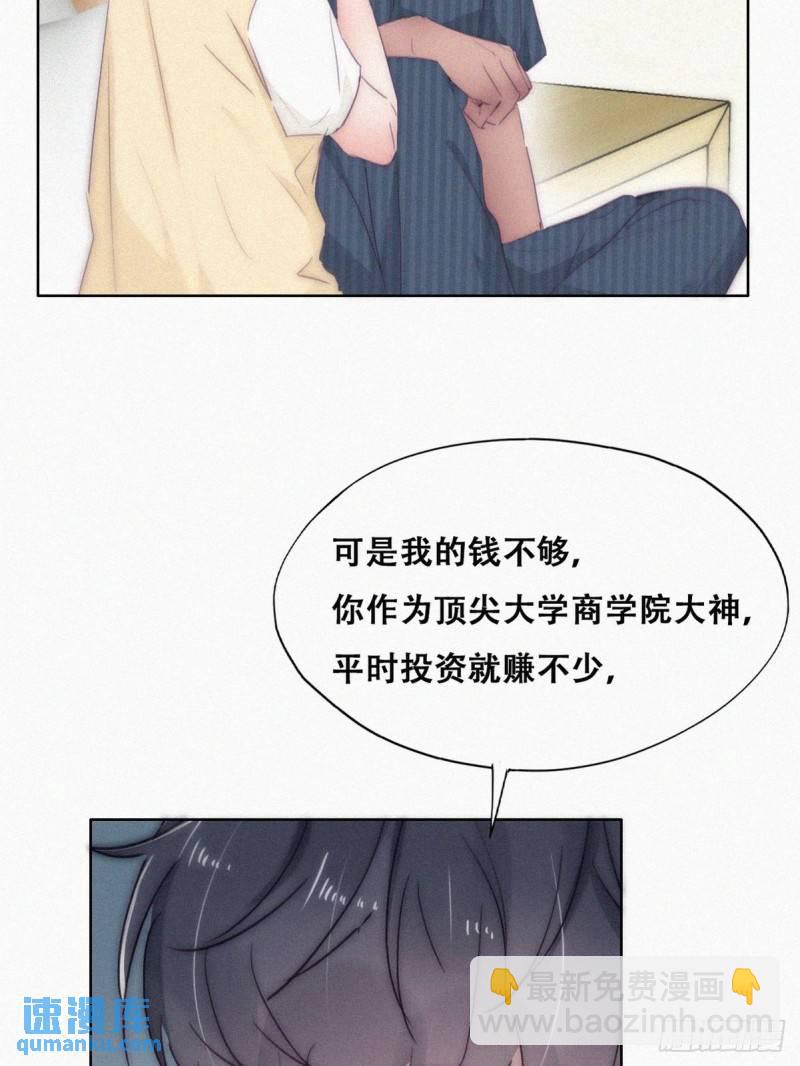 第二季 第6话 小黑的秘密(1/2)-第238话