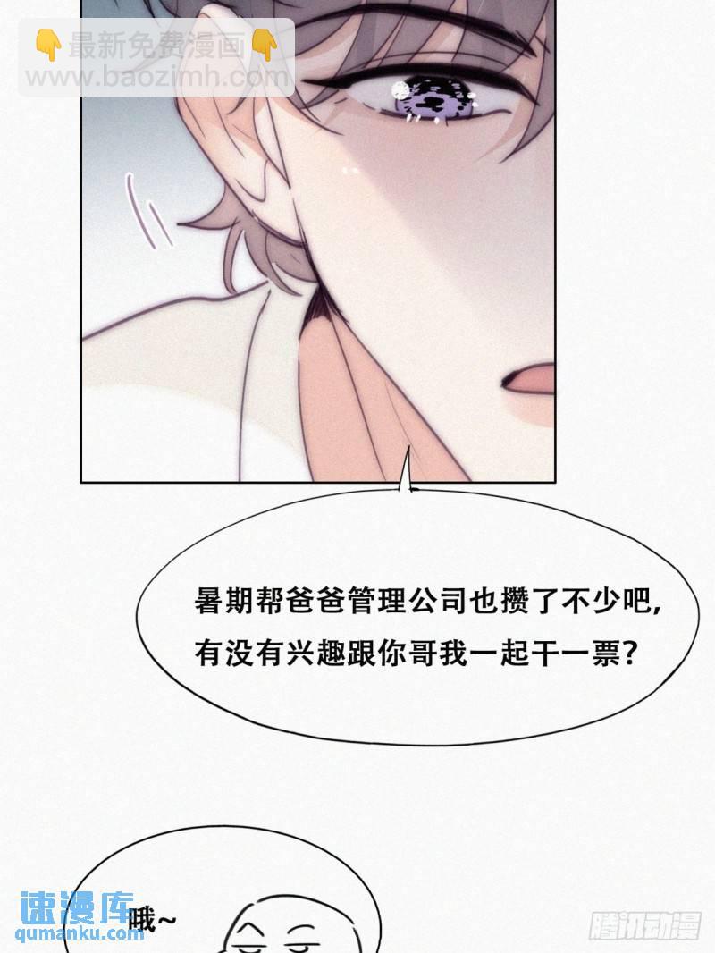 第二季 第6话 小黑的秘密(1/2)-第238话
