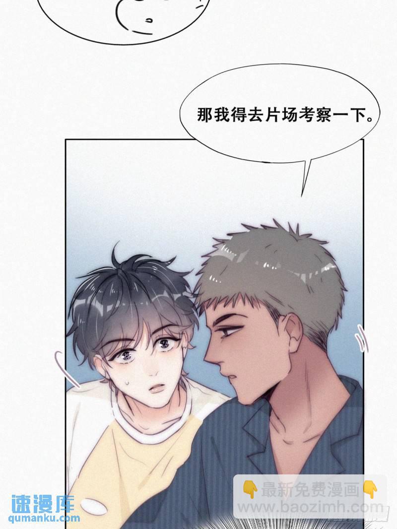 第二季 第6话 小黑的秘密(1/2)-第238话