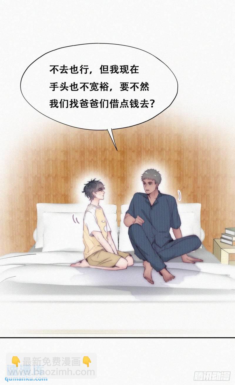 第二季 第6话 小黑的秘密(1/2)-第238话