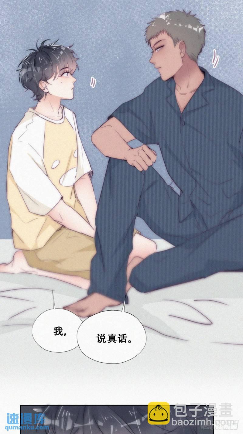 第二季 第6话 小黑的秘密(1/2)-第238话