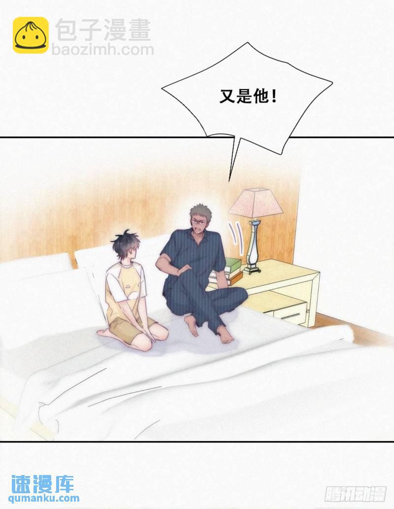 第二季 第6话 小黑的秘密(1/2)-第238话