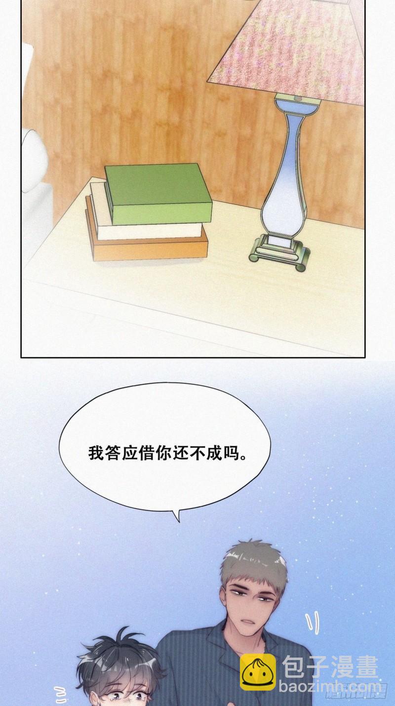 第二季 第6话 小黑的秘密(1/2)-第238话