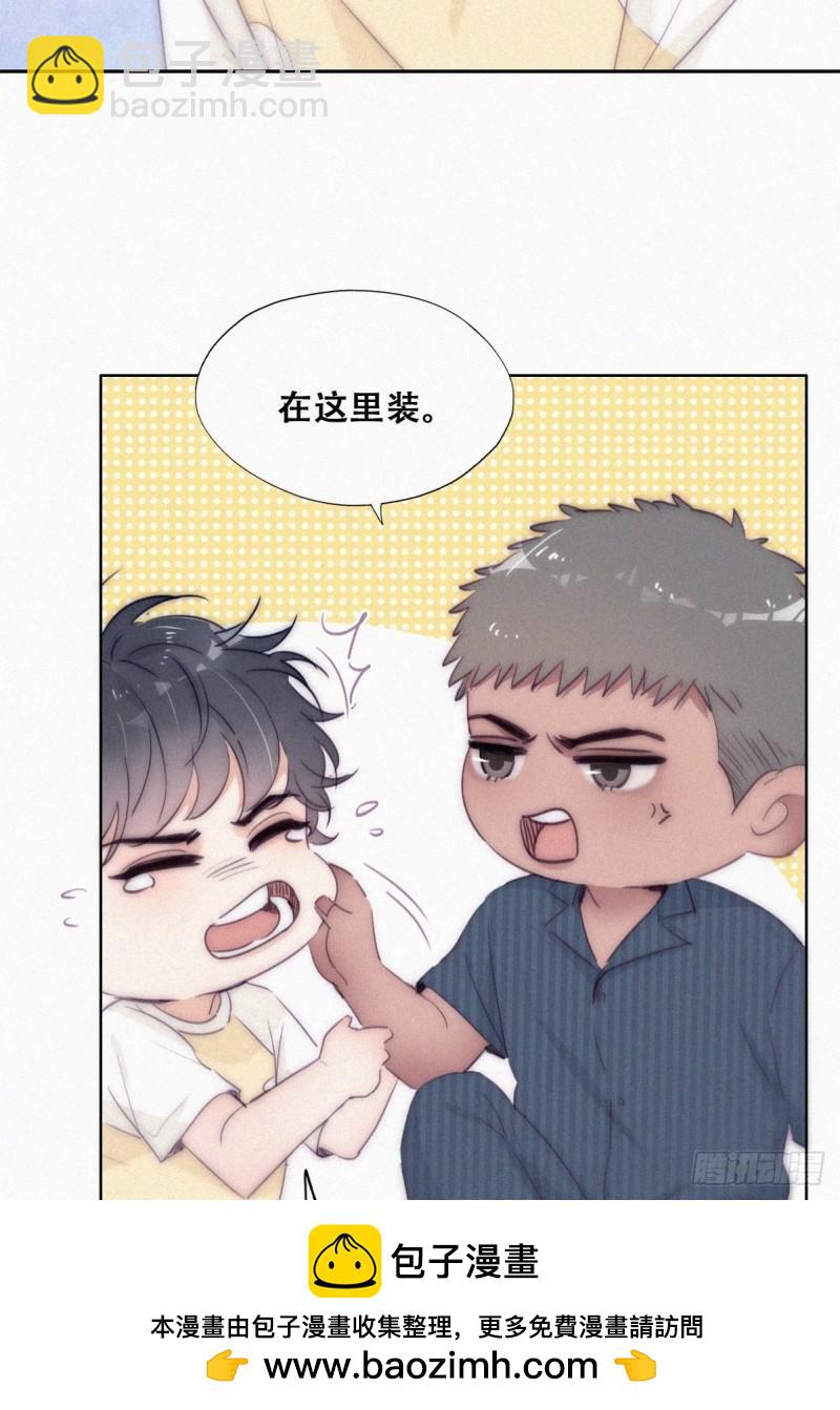 第二季 第6话 小黑的秘密(1/2)-第238话