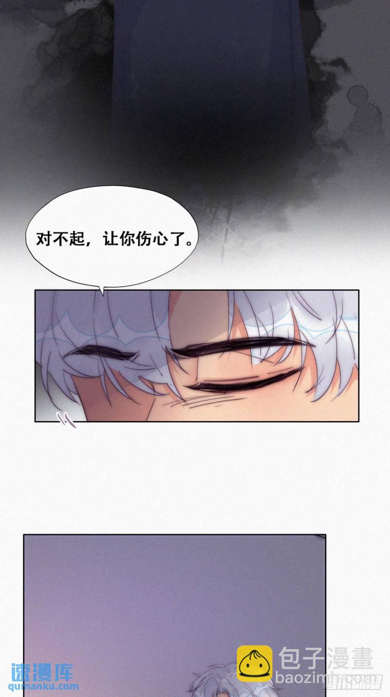 第二季 第6话 小黑的秘密(1/2)-第238话