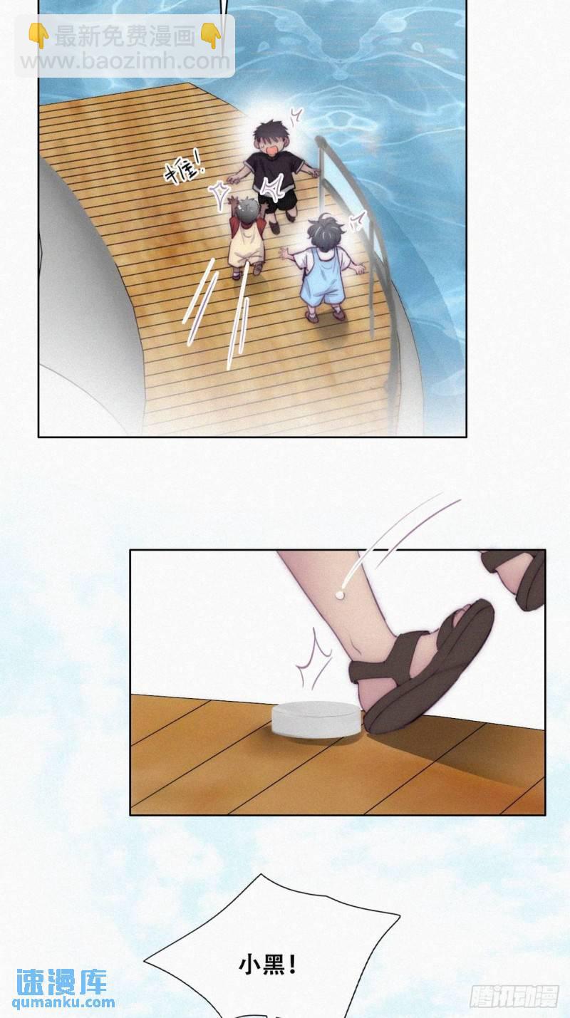 第二季 第8话 成为金主爸爸-第240话