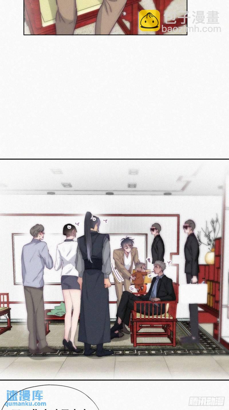 第二季 第8话 成为金主爸爸-第240话