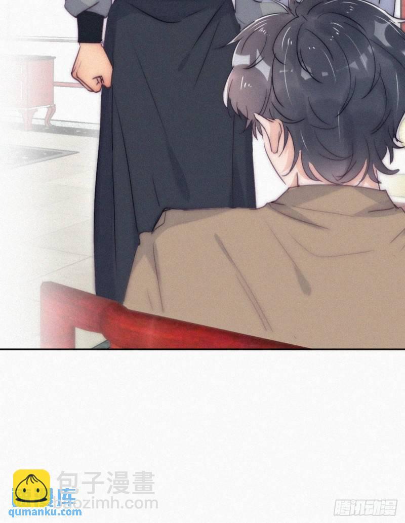 第二季 第8话 成为金主爸爸-第240话