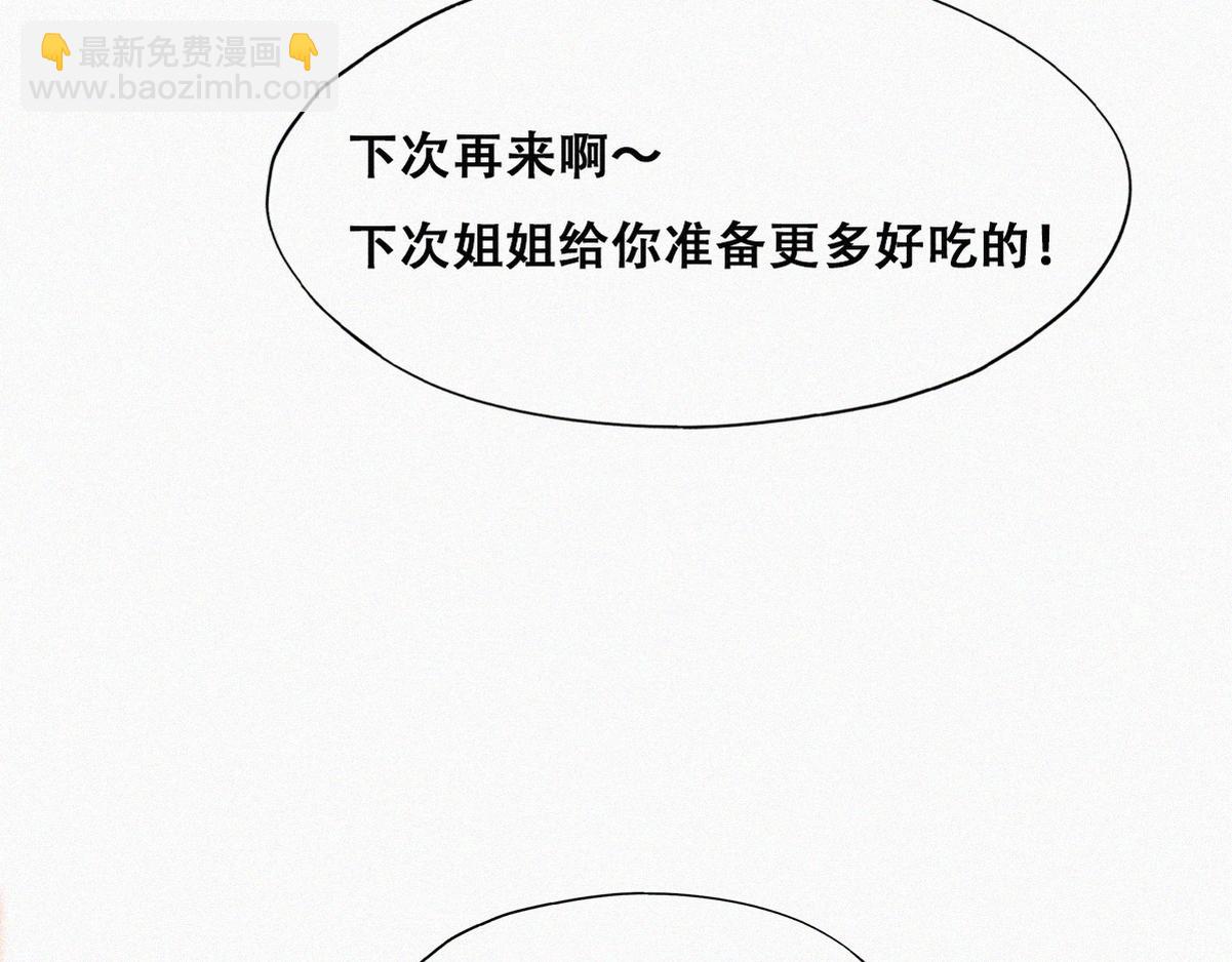 【养娃小剧场】被孝到的老爸-第194话