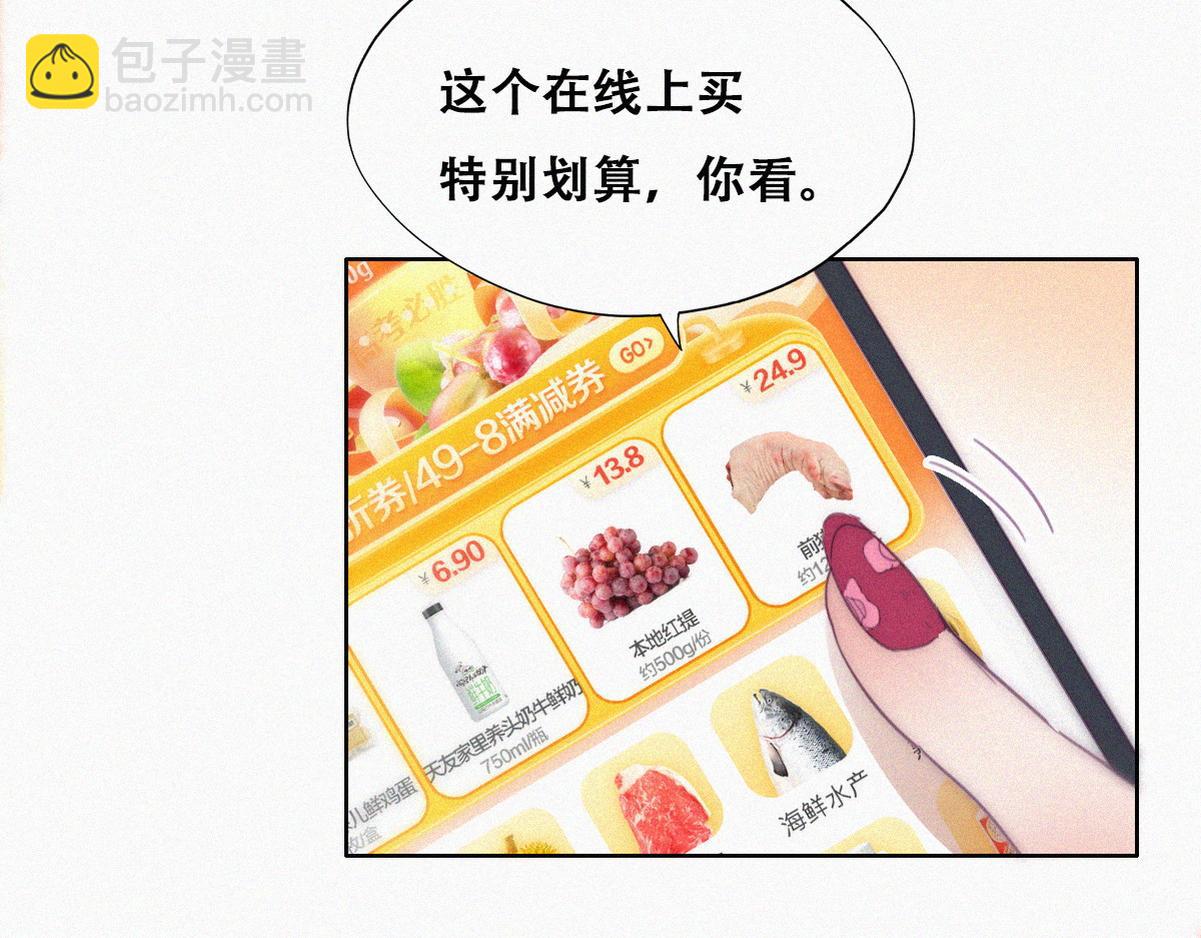 【养娃小剧场】被孝到的老爸-第194话