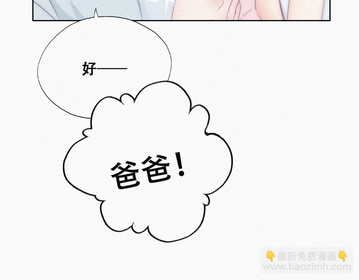 【养娃小剧场】被孝到的老爸-第194话