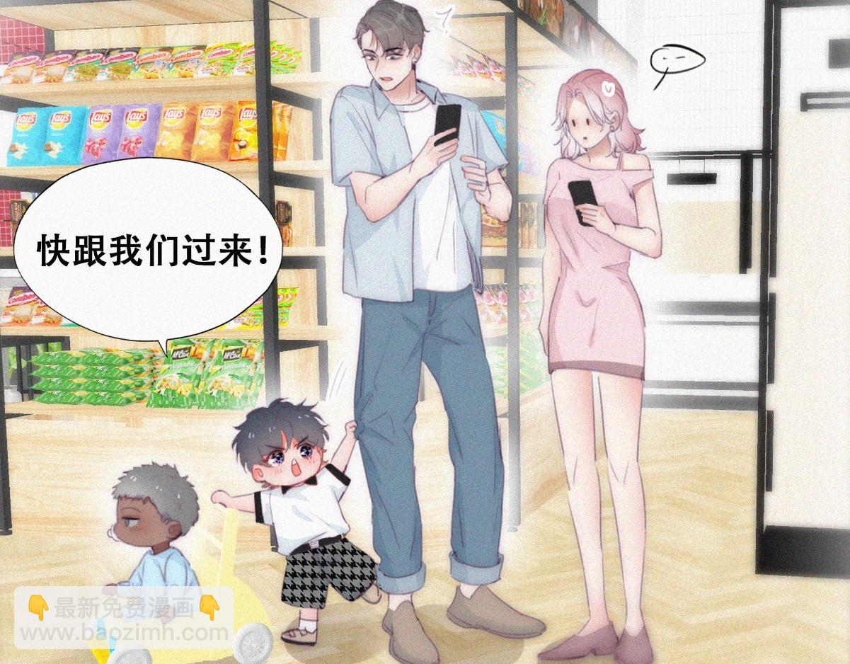 【养娃小剧场】被孝到的老爸-第194话