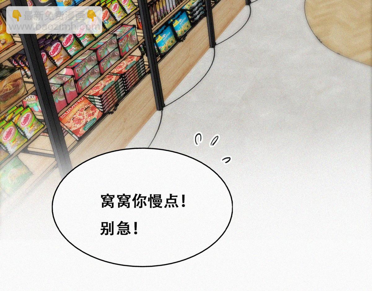 【养娃小剧场】被孝到的老爸-第194话