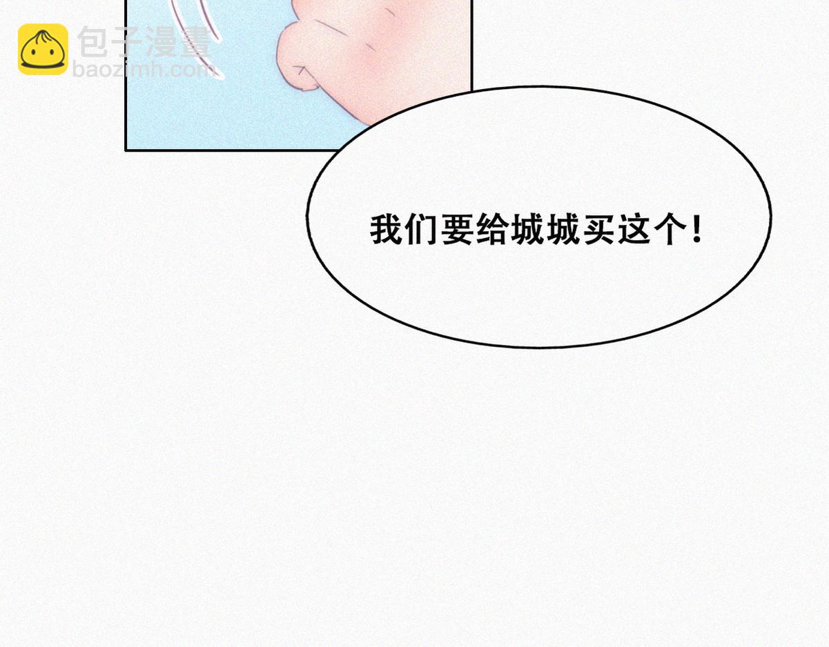 【养娃小剧场】被孝到的老爸-第194话
