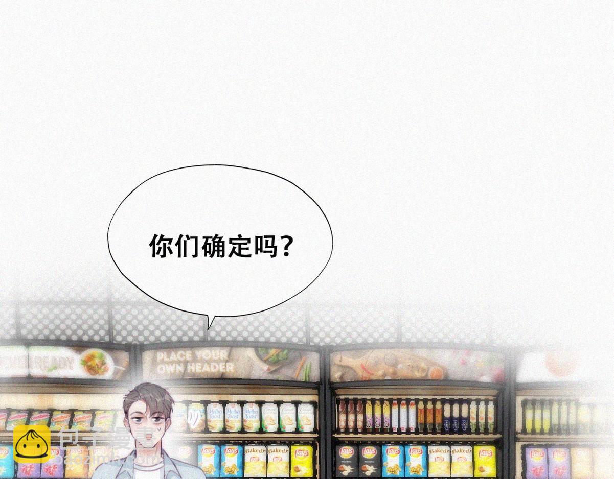 【养娃小剧场】被孝到的老爸-第194话