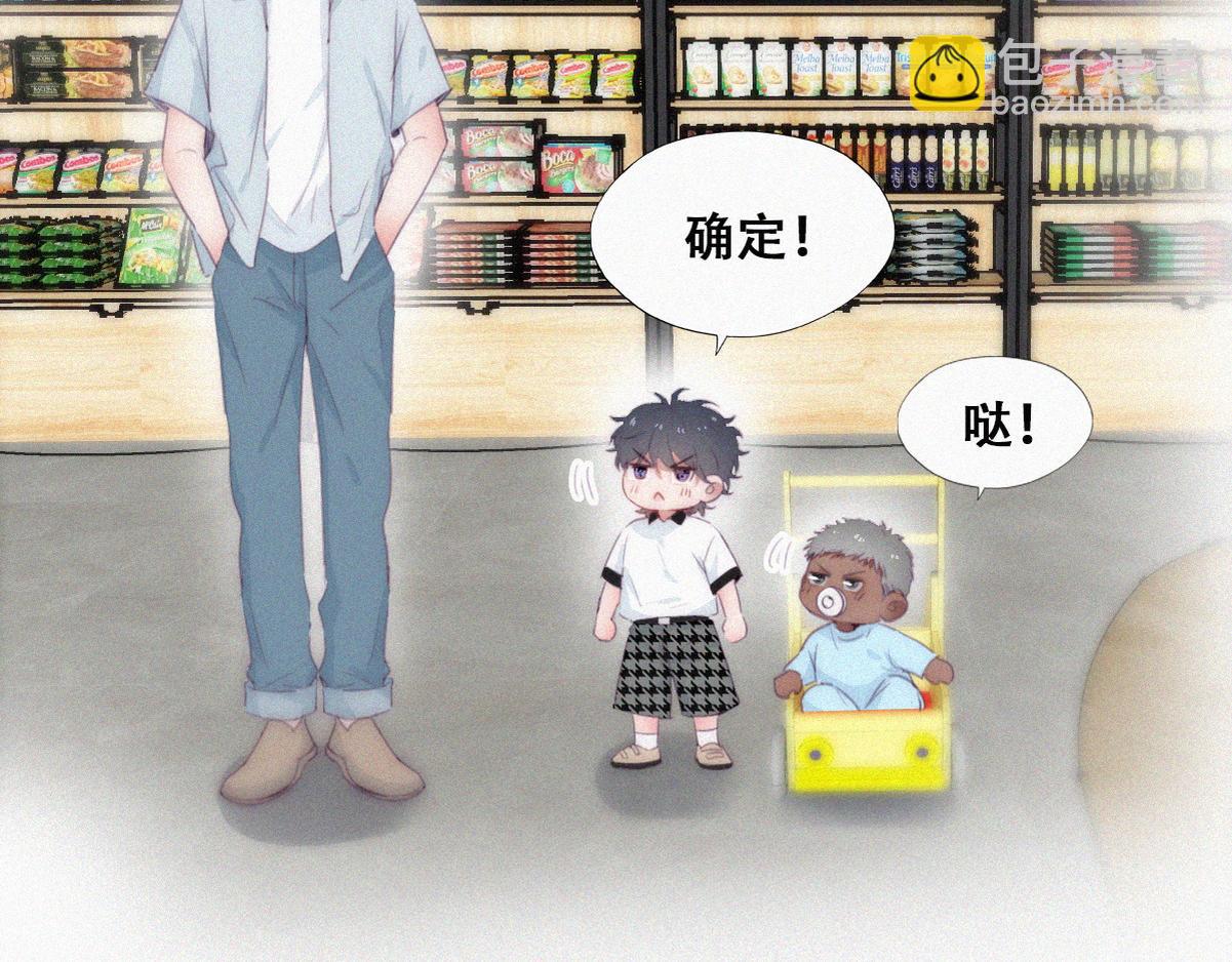 【养娃小剧场】被孝到的老爸-第194话