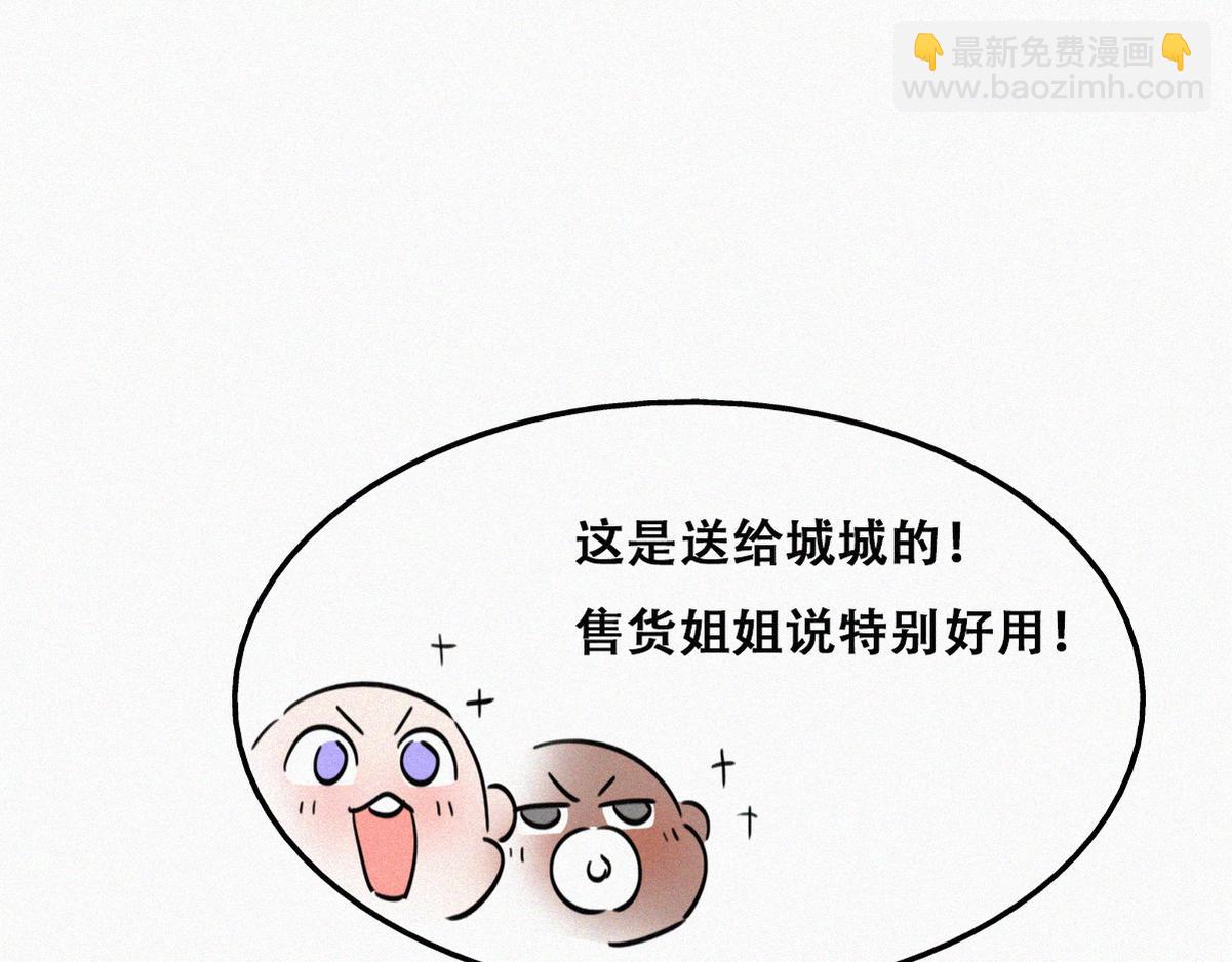 【养娃小剧场】被孝到的老爸-第194话
