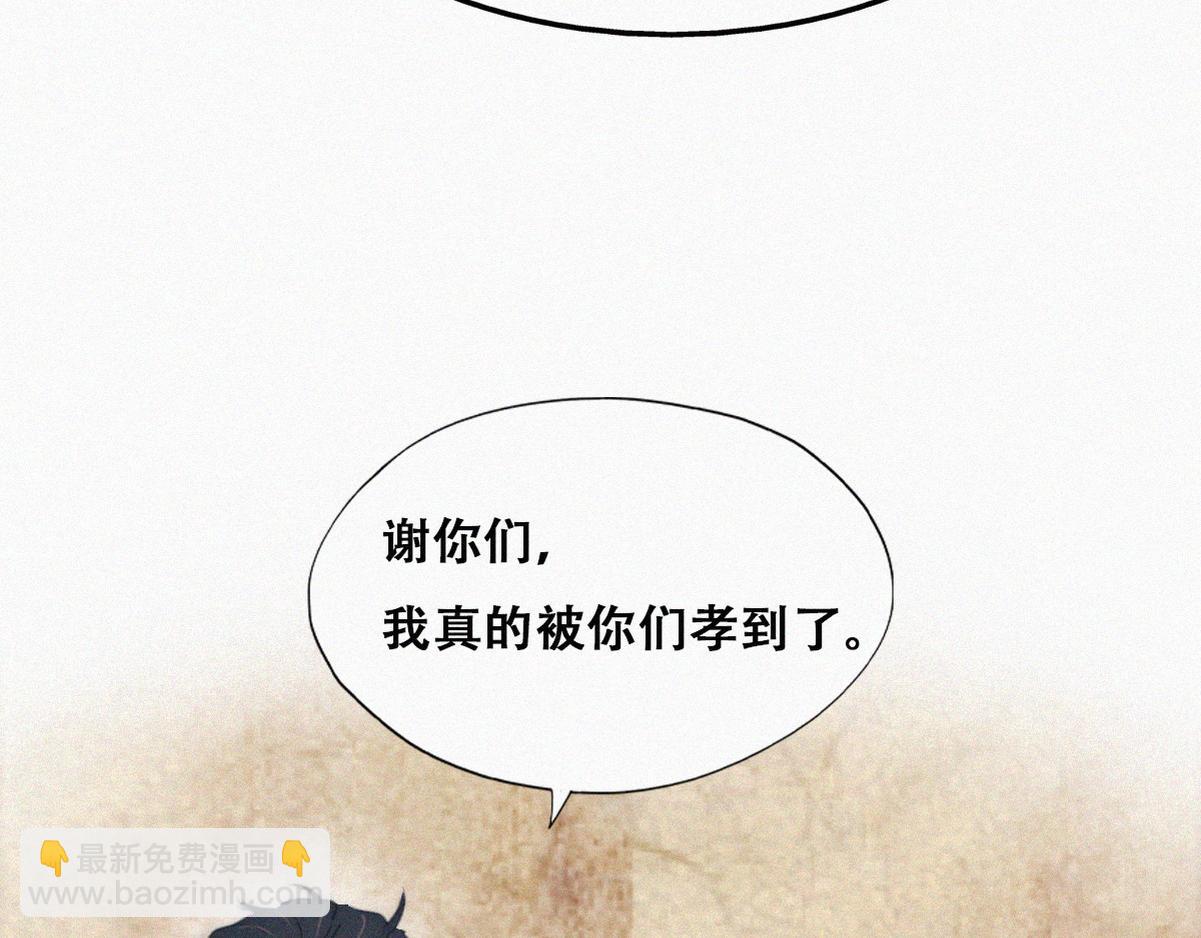 【养娃小剧场】被孝到的老爸-第194话