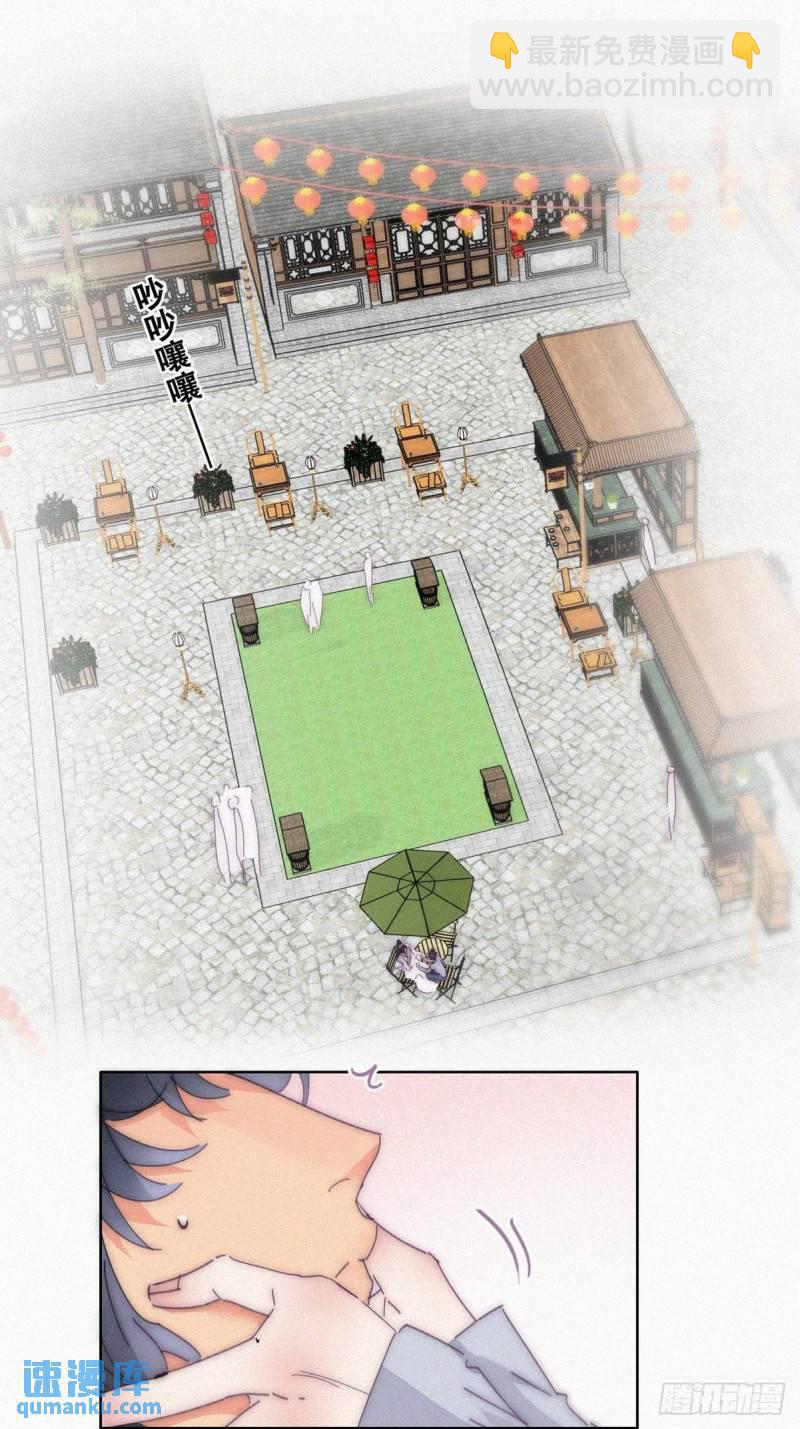 第二季 第11话 从了我吧(1/2)-第244话