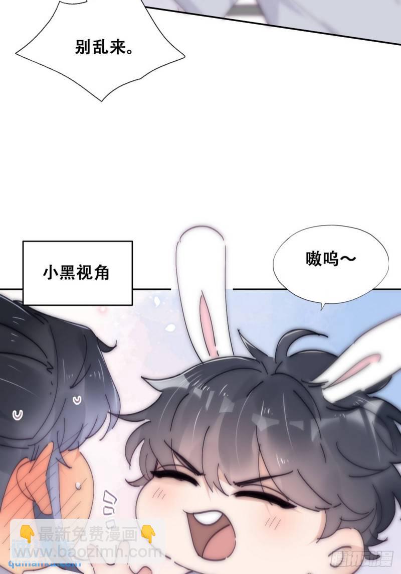 第二季 第11话 从了我吧(1/2)-第244话