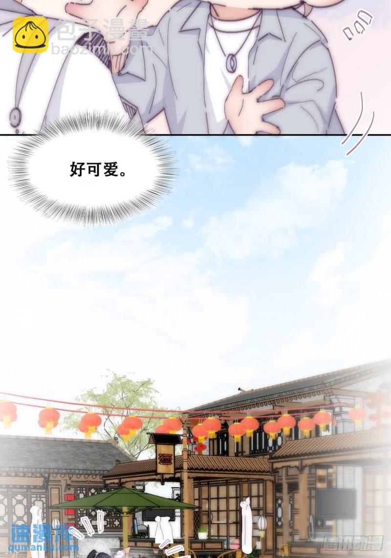 第二季 第11话 从了我吧(1/2)-第244话