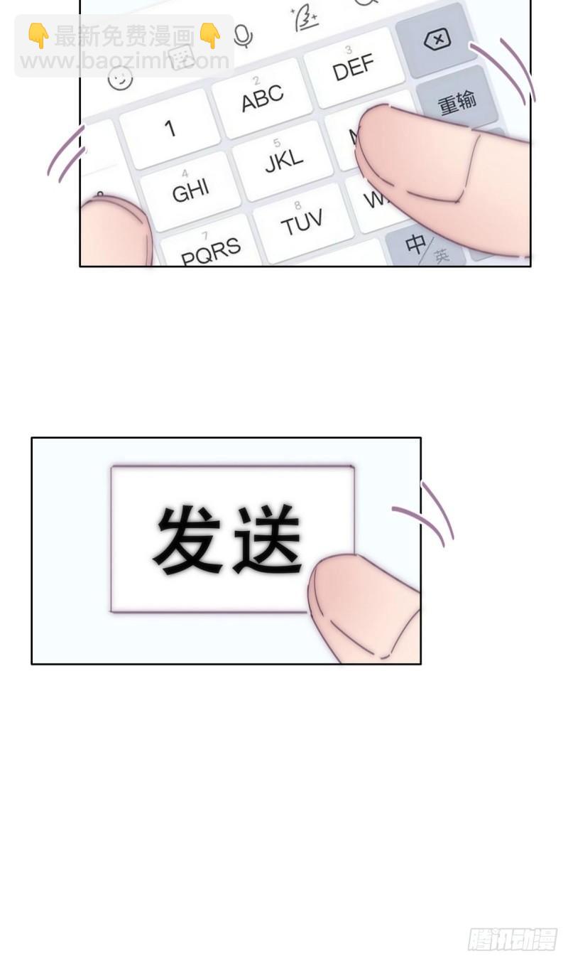 第二季 第11话 从了我吧(1/2)-第244话
