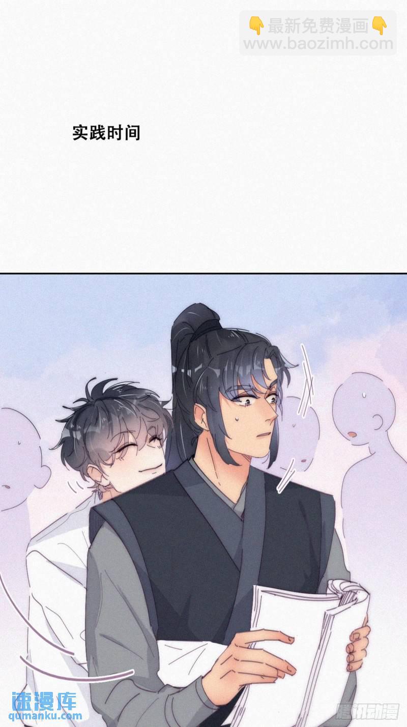 第二季 第11话 从了我吧(1/2)-第244话