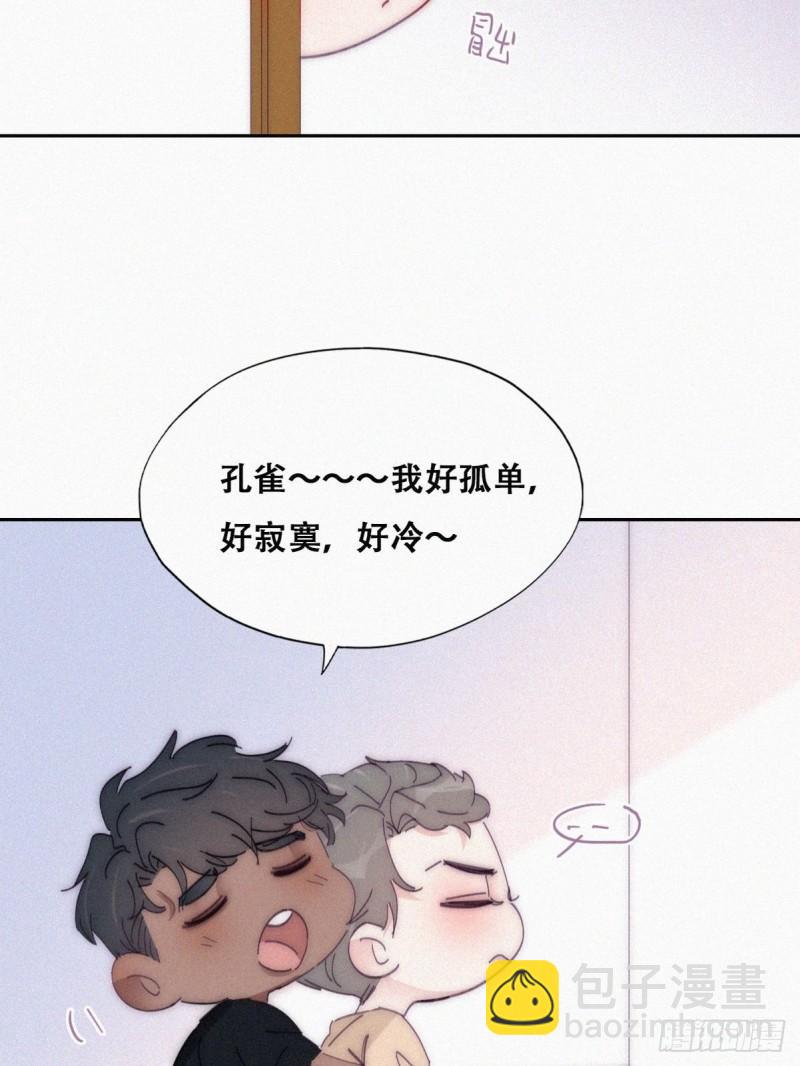 第二季 第11话 从了我吧(1/2)-第244话