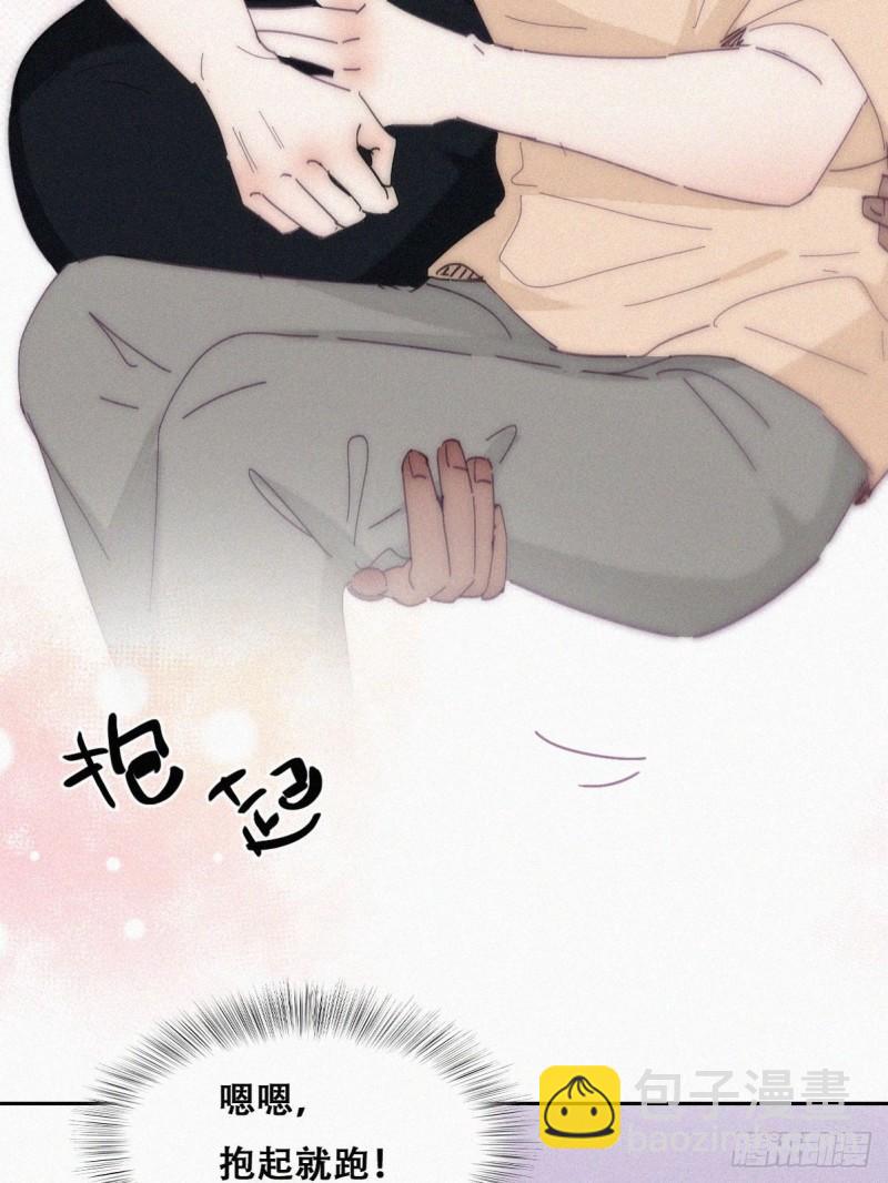 第二季 第11话 从了我吧(1/2)-第244话