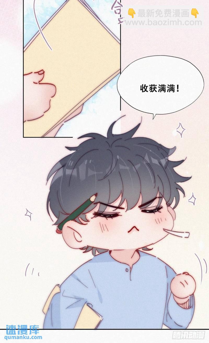 第二季 第11话 从了我吧(1/2)-第244话