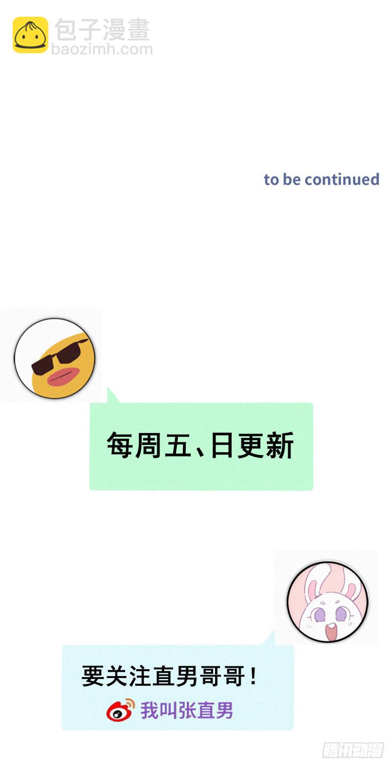 第二季 第11话 从了我吧(1/2)-第244话