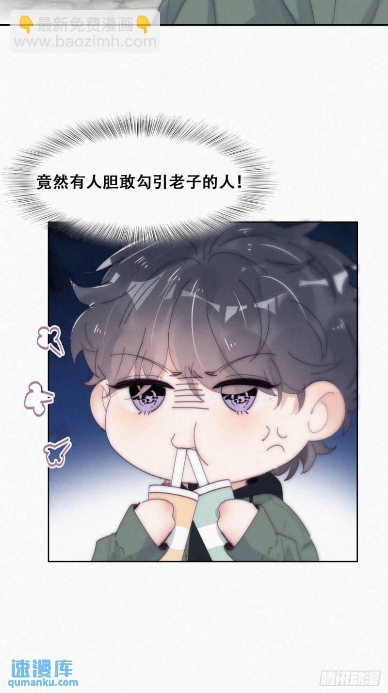 第二季 第13话 四年前的真相？-第246话