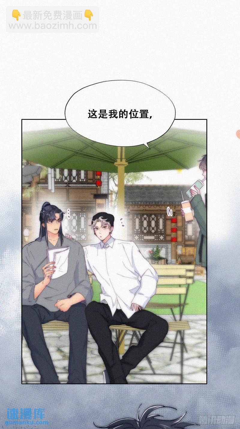 第二季 第13话 四年前的真相？-第246话