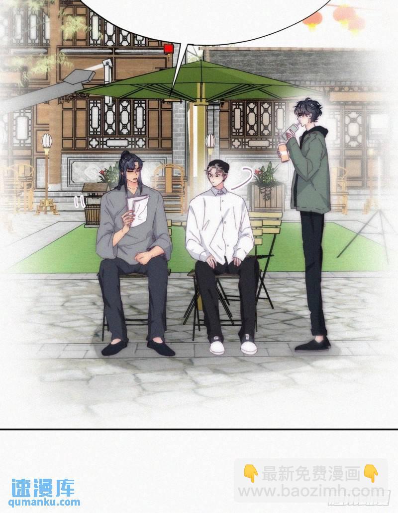 第二季 第13话 四年前的真相？-第246话