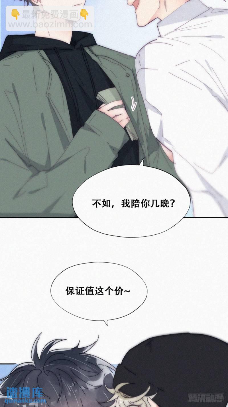 第二季 第13话 四年前的真相？-第246话