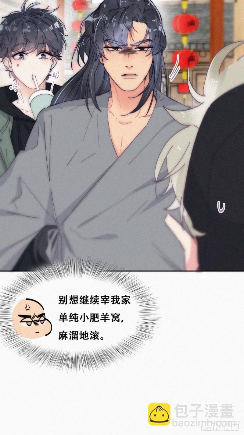 第二季 第13话 四年前的真相？-第246话
