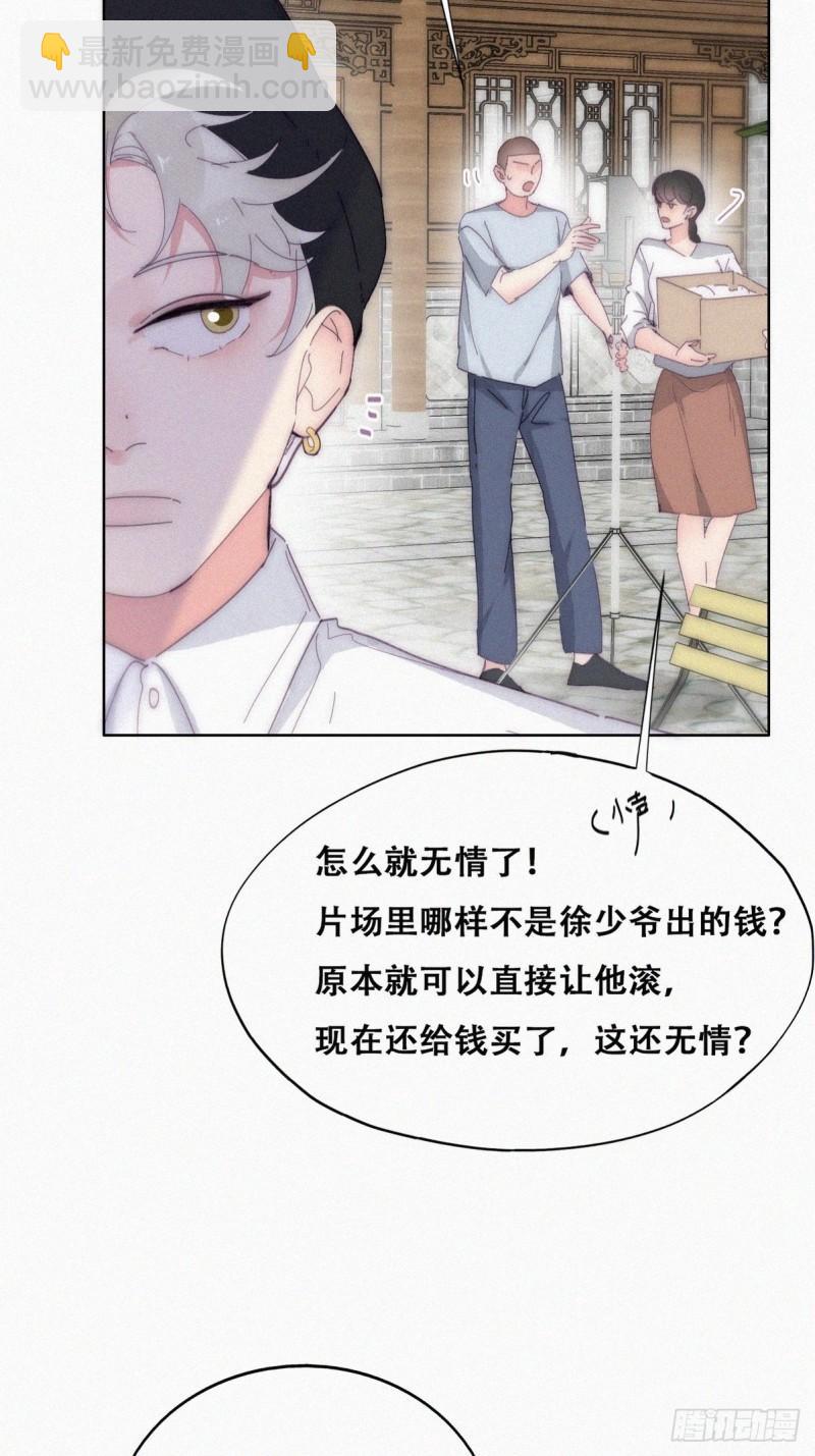 第二季 第13话 四年前的真相？-第246话