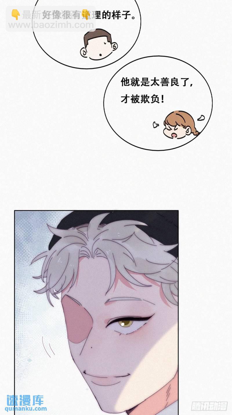 第二季 第13话 四年前的真相？-第246话
