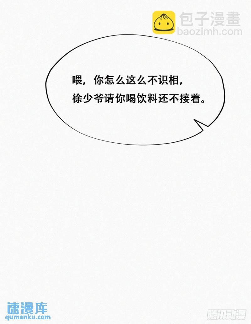 第二季 第13话 四年前的真相？-第246话