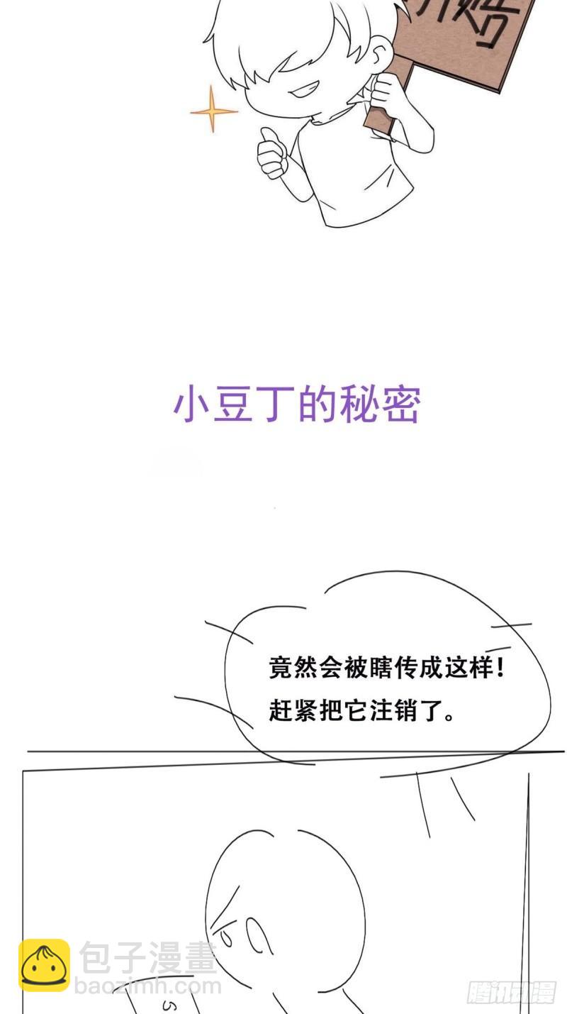 第二季 第13话 四年前的真相？-第246话