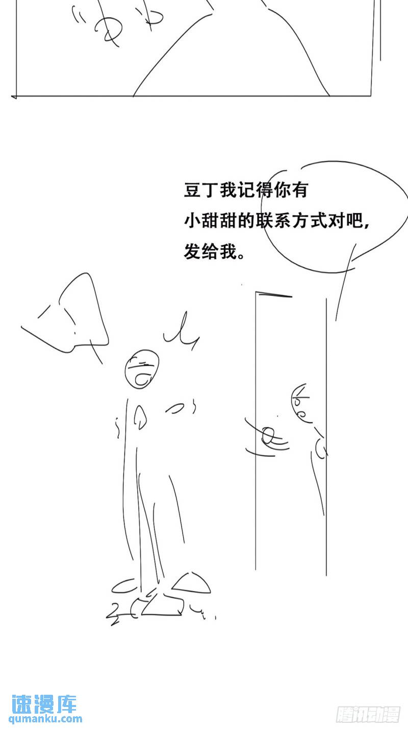 第二季 第13话 四年前的真相？-第246话