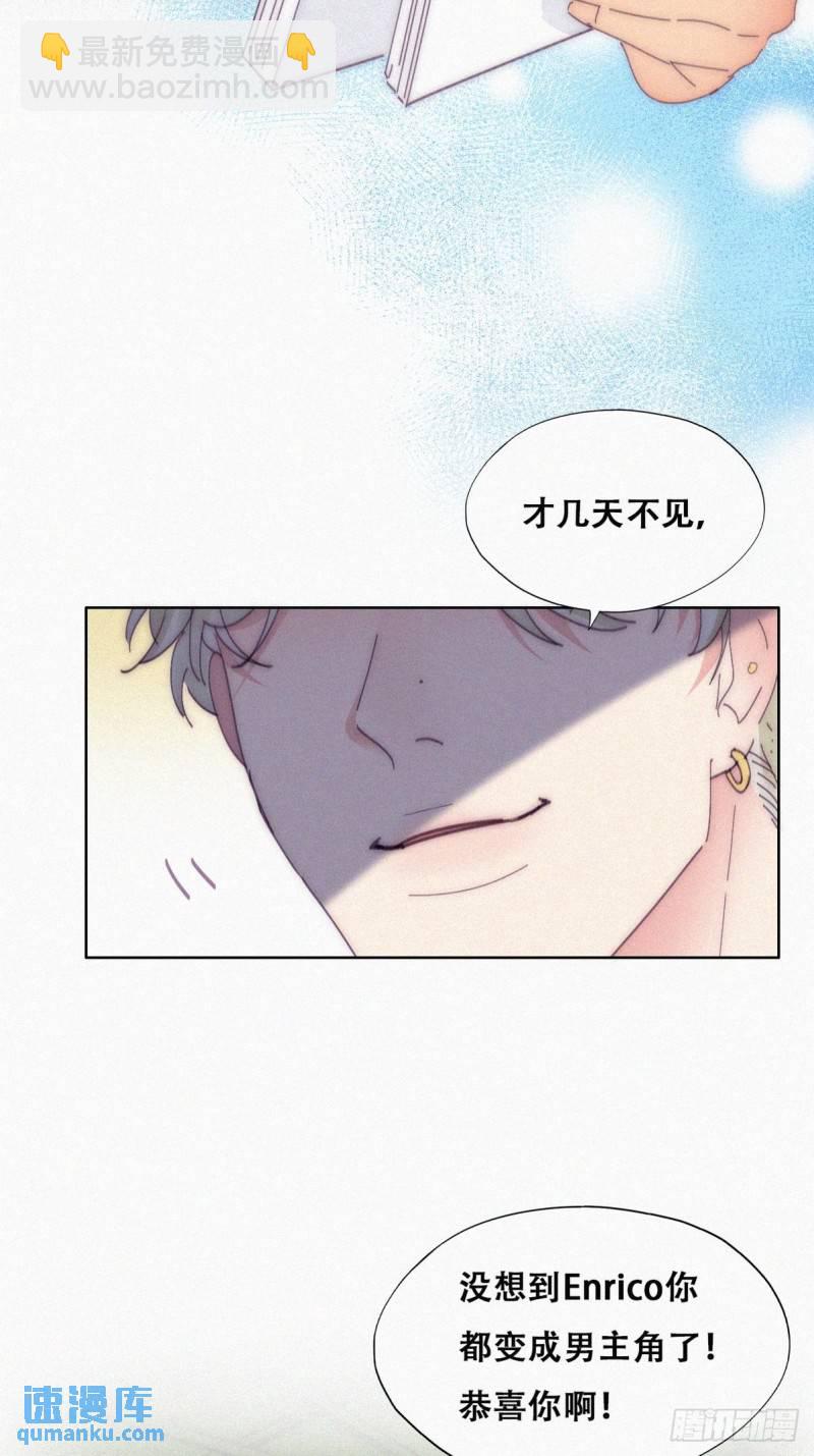 第二季 第13话 四年前的真相？-第246话