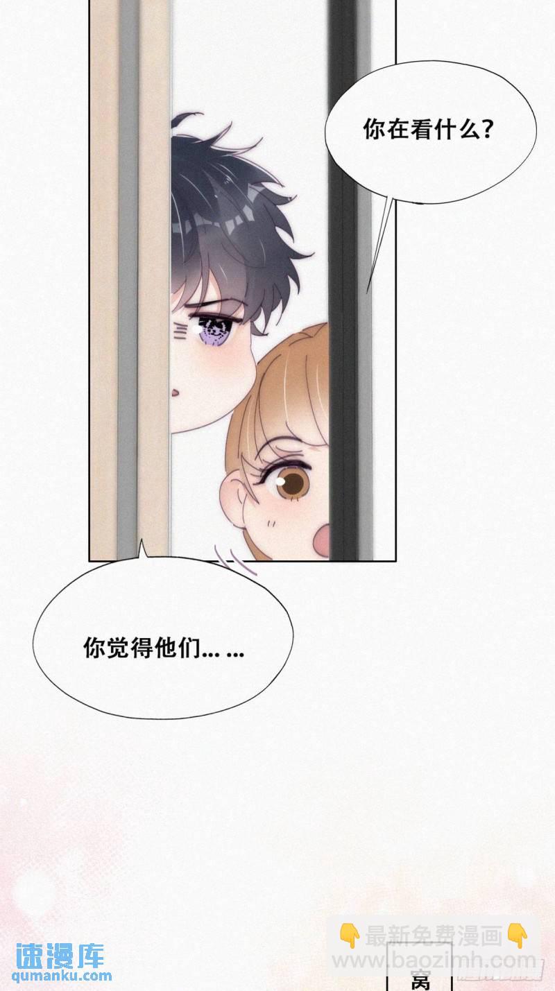 第二季 第15话 兄弟变情敌-第248话