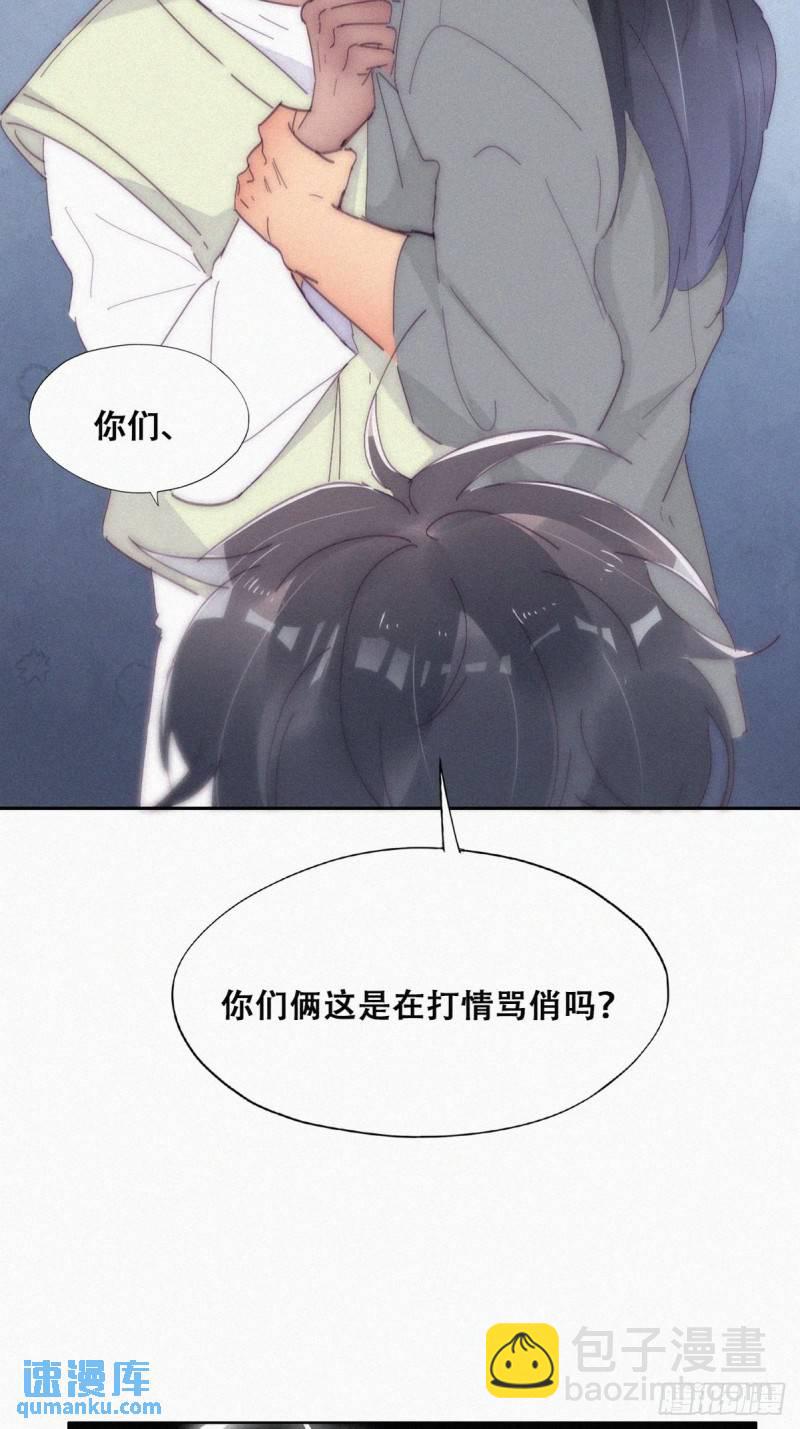 第二季 第15话 兄弟变情敌-第248话