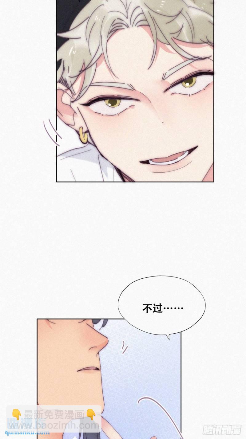 第二季 第15话 兄弟变情敌-第248话