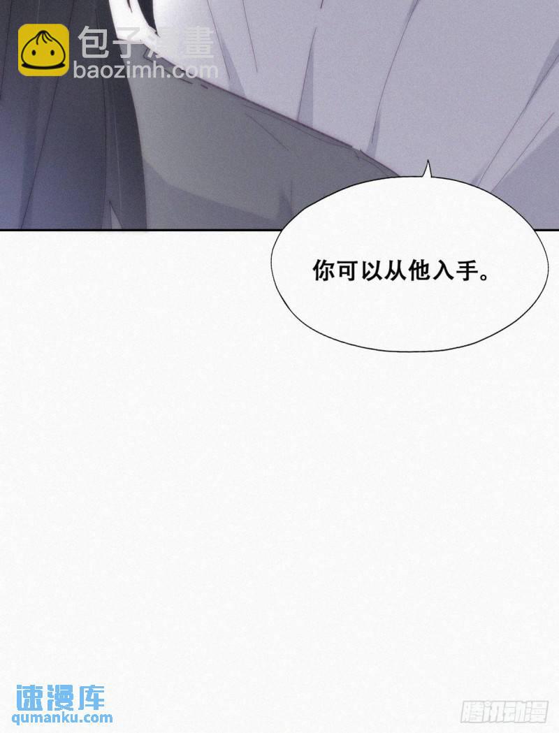 第二季 第15话 兄弟变情敌-第248话